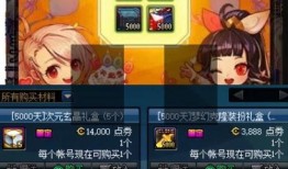 最新氪金活动爆料