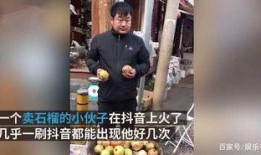 石榴哥前女友爆料视频,揭秘背后惊人真相